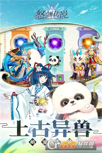 ŭ˵(ŭ˵Ϸ)v1.0.35 Ѱͼ