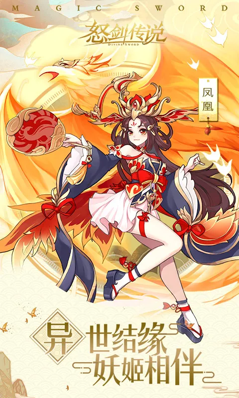 ŭ˵(ŭ˵Ϸ)v1.0.35 Ѱͼ