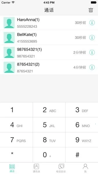 Эͬͨ��(��ҵͨѶ����)v4.2.15.0 �ֻ����ͼ