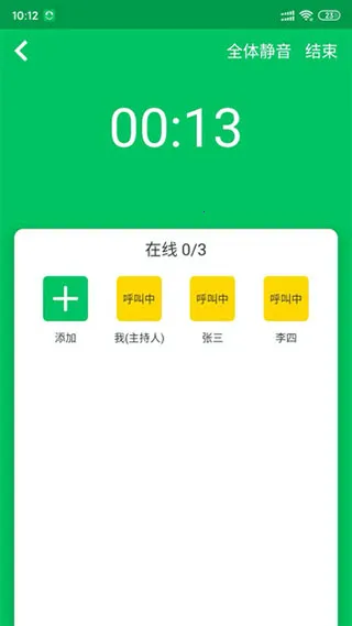 Эͬͨ��(��ҵͨѶ����)