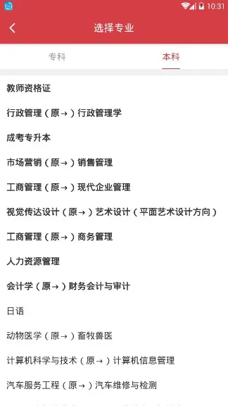 �Կ��ʹ����2025���ذ�װv7.3.0 ��׿���ͼ