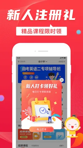 �Կ��ʹ����2025���ذ�װv7.3.0 ��׿���ͼ