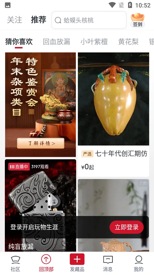 ־2025°汾v5.8.5 ֻͼ