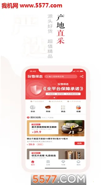 ־2025°汾v5.8.5 ֻͼ