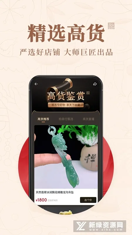 ־2025°汾v5.8.5 ֻͼ