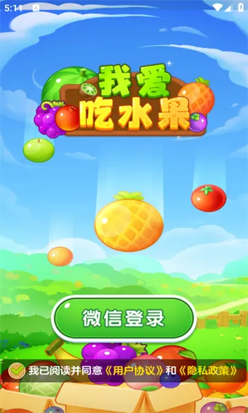 Ұˮ2025ٷ°汾v1.1.1 ֻͼ