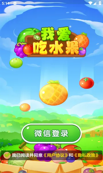 Ұˮ2025ٷ°汾v1.1.1 ֻͼ