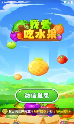 Ұˮ2025ٷ°汾v1.1.1 ֻͼ