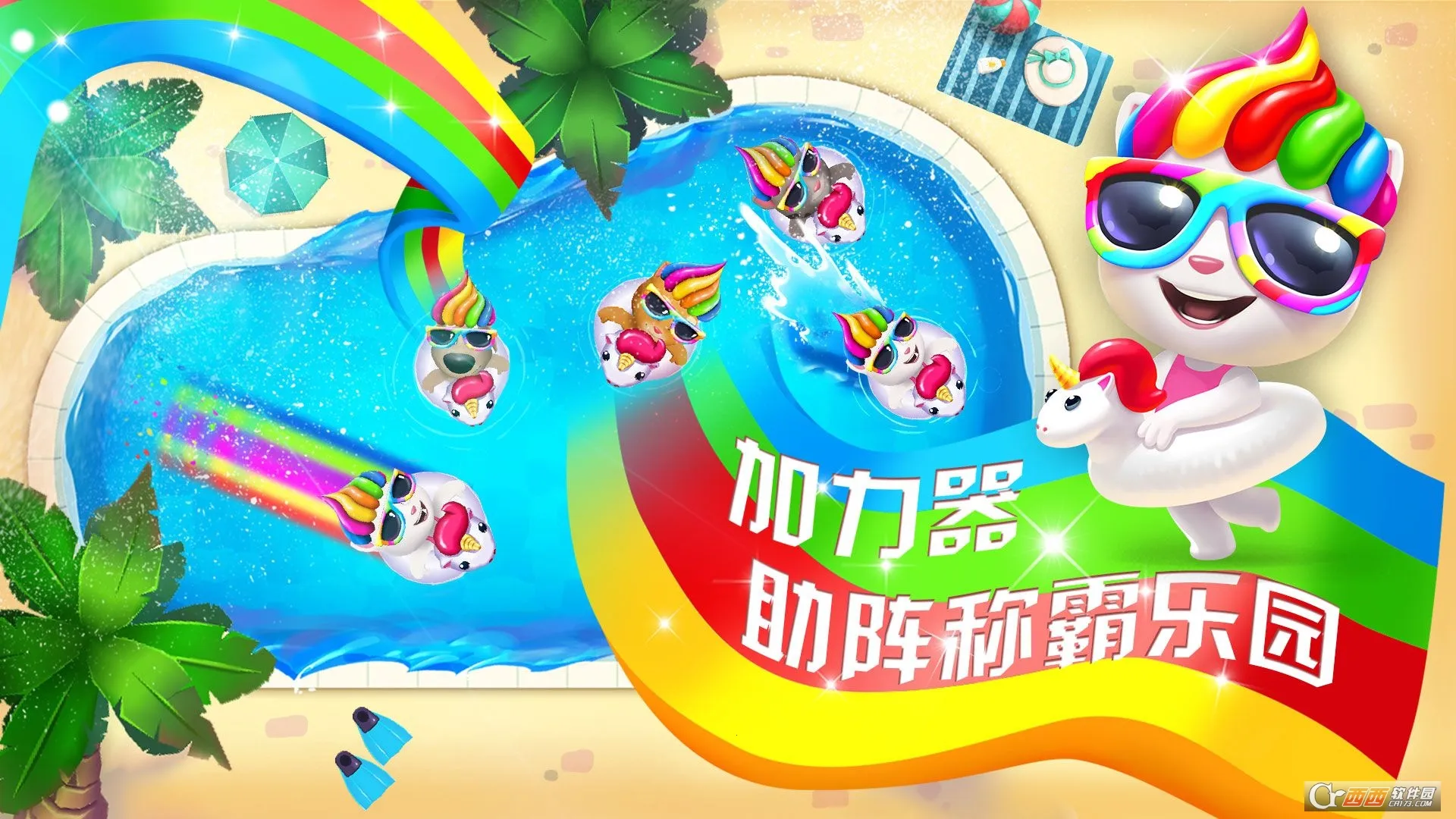 ķè԰2025°汾v1.2.22.0 ֻͼ