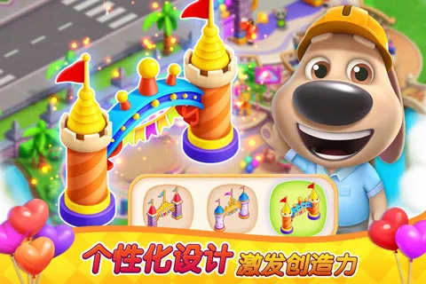 ķè԰2025°汾v1.2.22.0 ֻͼ