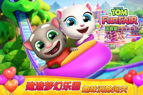 ķè԰2025°汾v1.2.22.0 ֻͼ