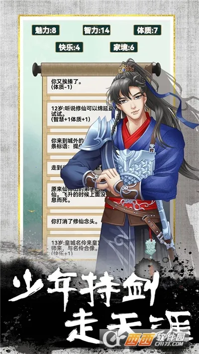 ҵռ(ɫϷ)v1.1.2 Ѱͼ