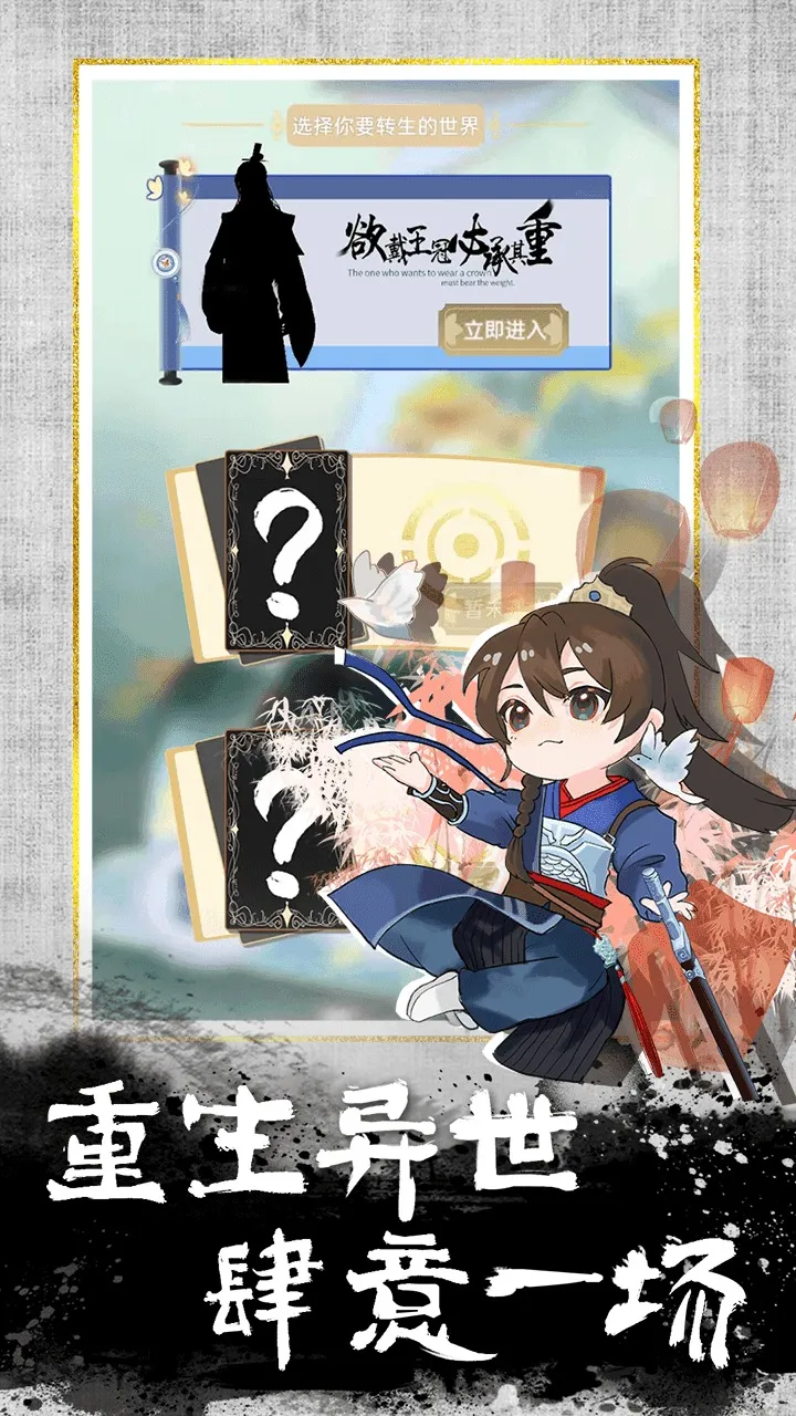 ҵռ(ɫϷ)v1.1.2 Ѱͼ