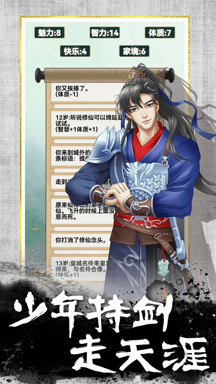 ҵռ(ɫϷ)v1.1.2 Ѱͼ