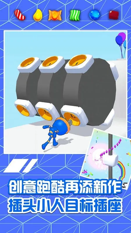 插头跑酷2025下载安装 插头跑酷2025下载安装