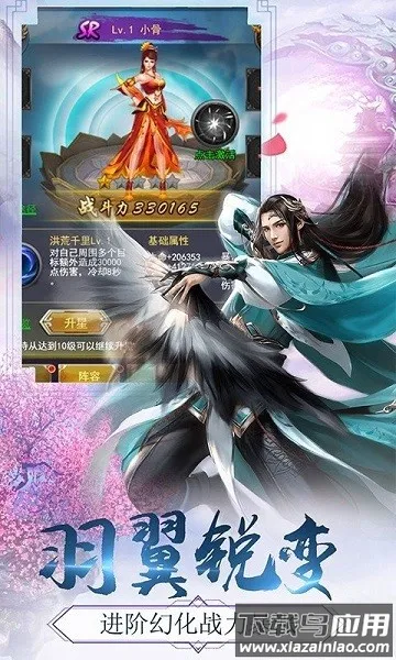 古剑封魔录(古风仙侠游戏) 古剑封魔录(古风仙侠游戏)