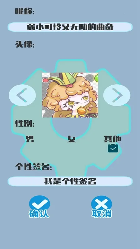 һƬ(֪ʶʴϷ)v1 ٷͼ