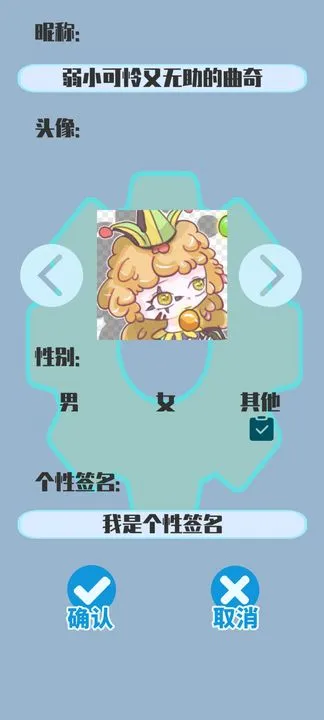 һƬ(֪ʶʴϷ)v1 ٷͼ