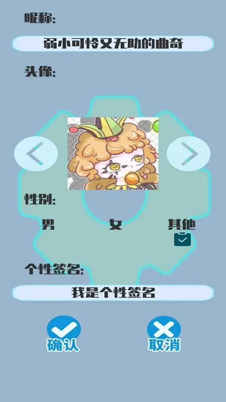 һƬ(֪ʶʴϷ)v1 ٷͼ