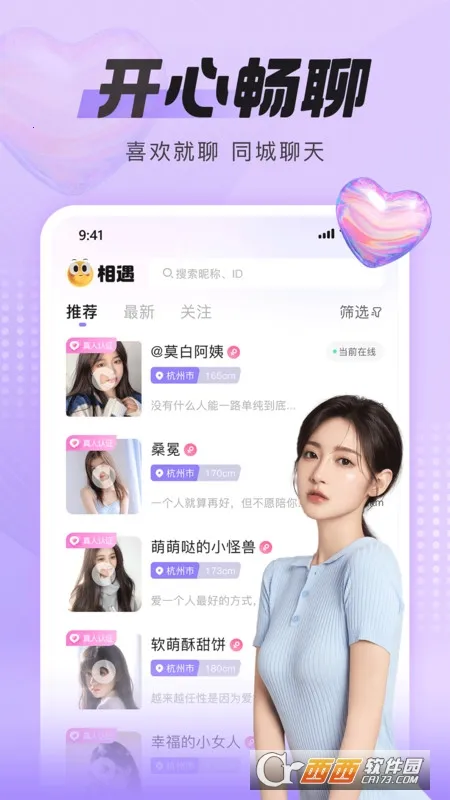 ǹɶ2025ذװv1.0.10 Ѱͼ