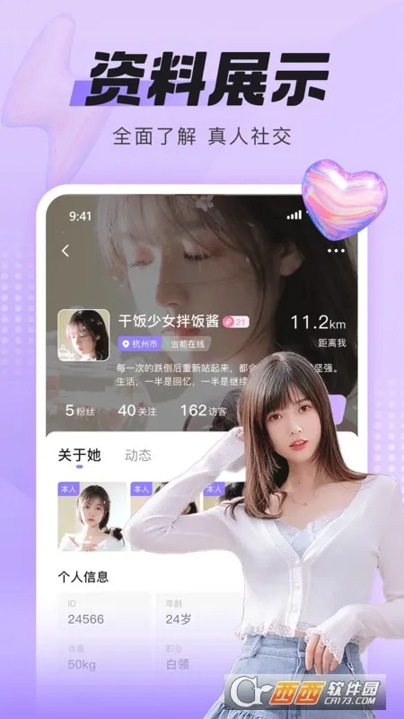 ǹɶ2025ذװv1.0.10 Ѱͼ