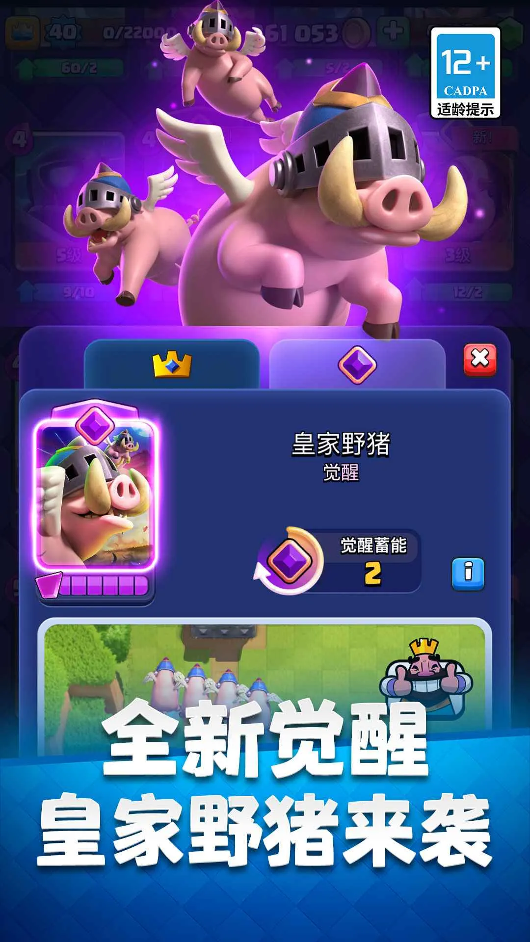 ͻս(ƲԶսϷ)v26.1.1 Ѱͼ