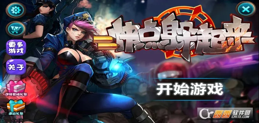 2025°汾v1.146.1475 ٷͼ