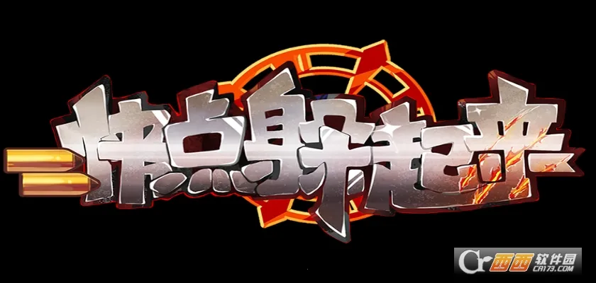 2025°汾v1.146.1475 ٷͼ