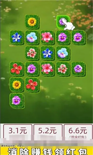 㻨׿ֻv1.0.0.2 ׿ͼ