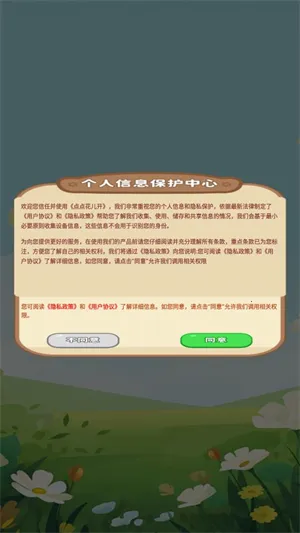 㻨׿ֻv1.0.0.2 ׿ͼ