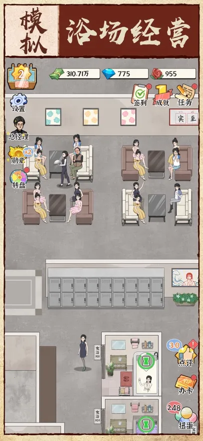 ԡ֮(ԡӪϷ)v1.0.0 ٷͼ