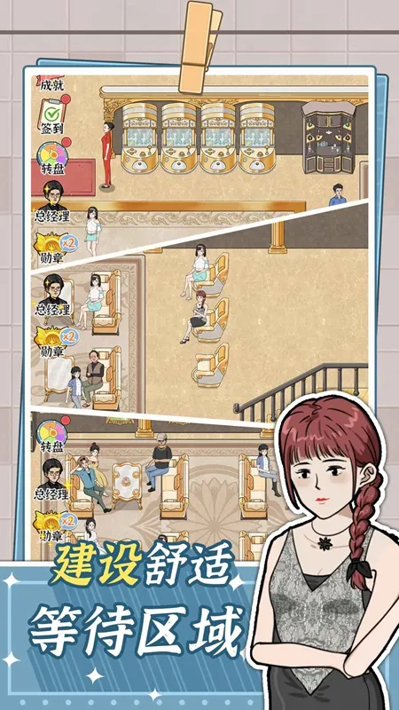 ԡ֮(ԡӪϷ)v1.0.0 ٷͼ