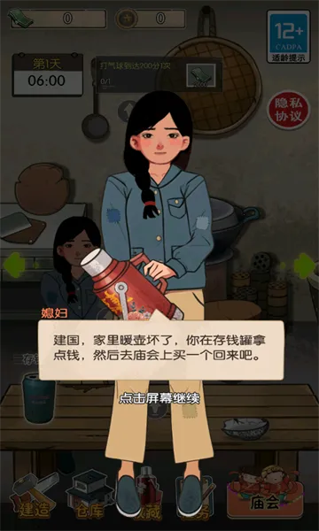 �����̯С���ְ�׿���ֻ���v2025.02.370 �ٷ������ͼ