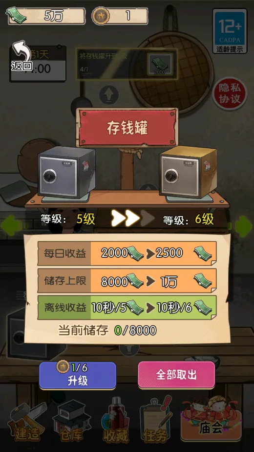 �����̯С���ְ�׿���ֻ���v2025.02.370 �ٷ������ͼ