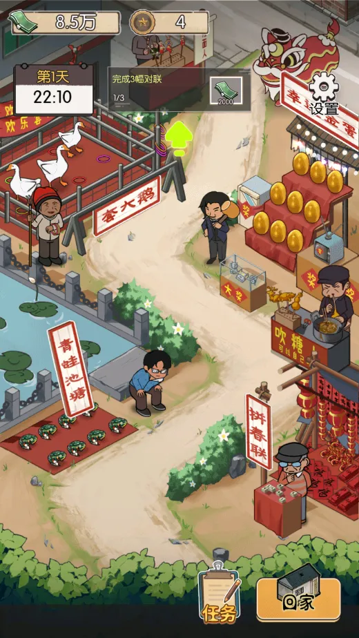 �����̯С���ְ�׿���ֻ���v2025.02.370 �ٷ������ͼ