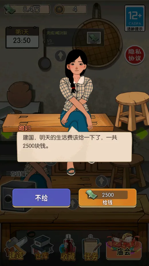 �����̯С���ְ�׿���ֻ���v2025.02.370 �ٷ������ͼ