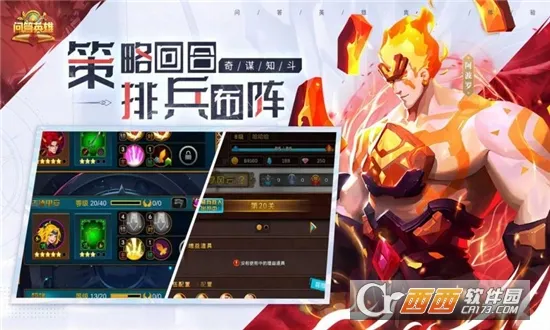 ʴӢ(֪ʶʴϷ)v1.28.167 Ѱͼ