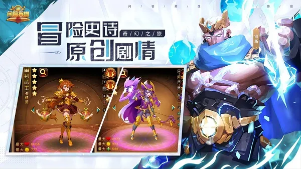 ʴӢ(֪ʶʴϷ)v1.28.167 Ѱͼ