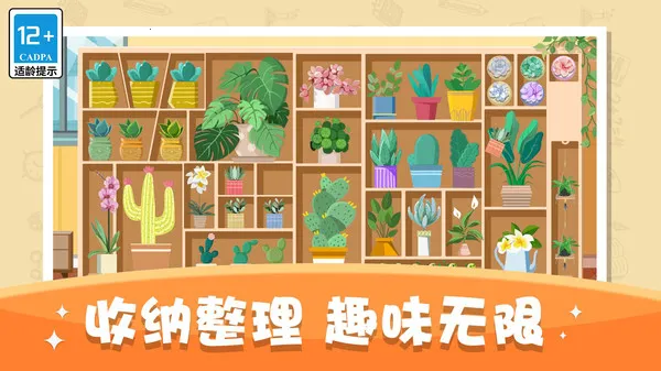 �ռ����ɴ���(����������Ϸ)v1.0.0 ��׿���ͼ