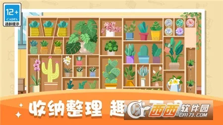 �ռ����ɴ���(����������Ϸ)v1.0.0 ��׿���ͼ