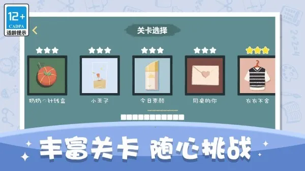 �ռ����ɴ���(����������Ϸ)v1.0.0 ��׿���ͼ