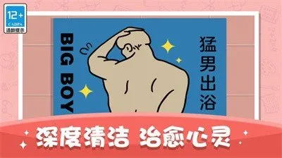 �ռ����ɴ���(����������Ϸ)v1.0.0 ��׿���ͼ