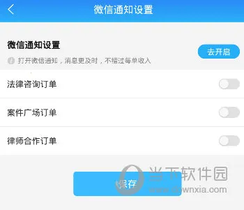 ������ʦ��2025�ٷ����°汾