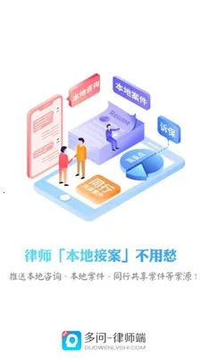 ������ʦ��2025�ٷ����°汾