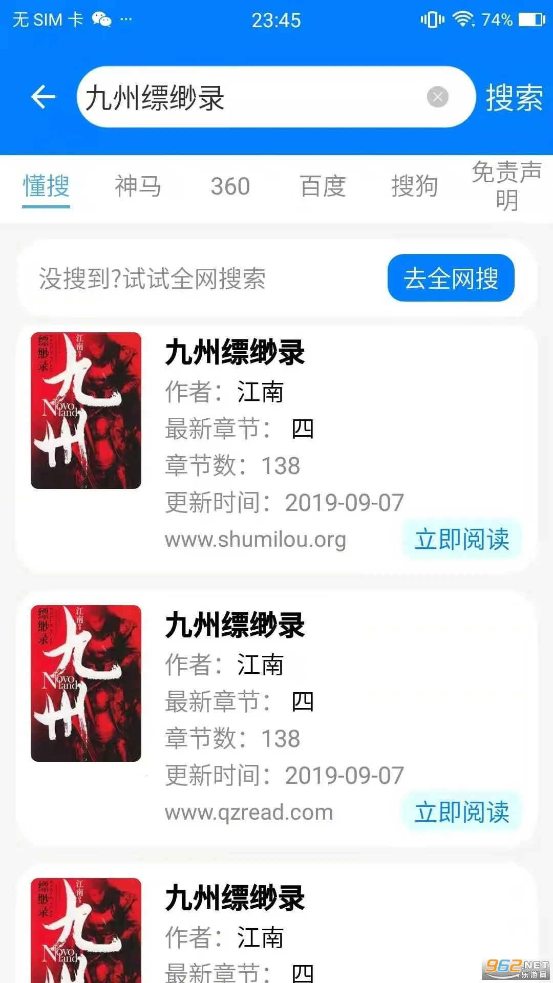 (С˵Ķ)v1.9.21 ֻͼ