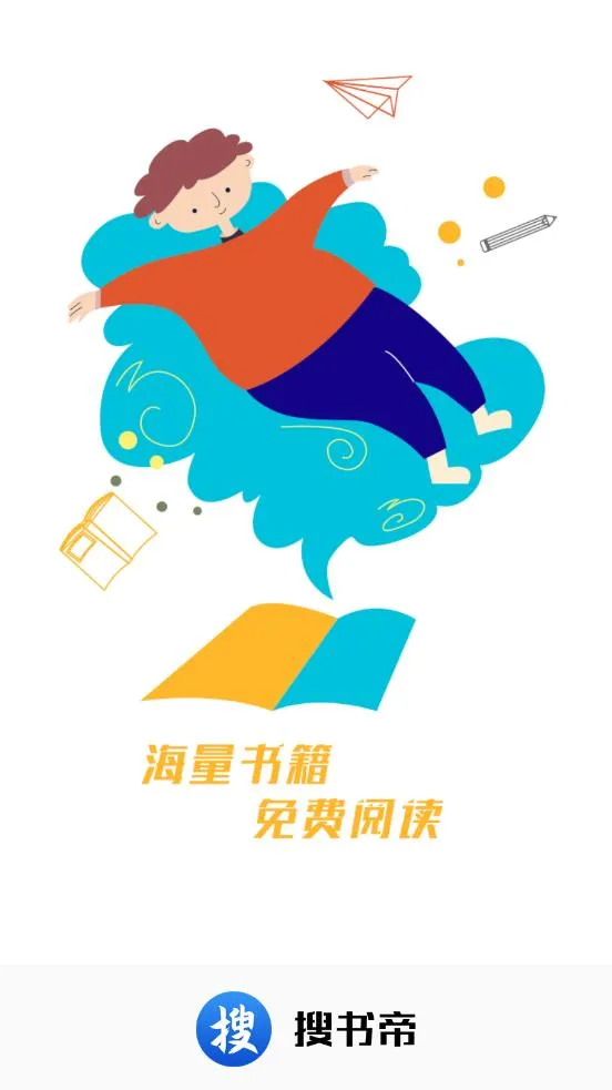 (С˵Ķ)v1.9.21 ֻͼ