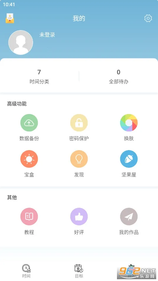 ʱ2025ٷ°汾v9.8.9 ׿ͼ