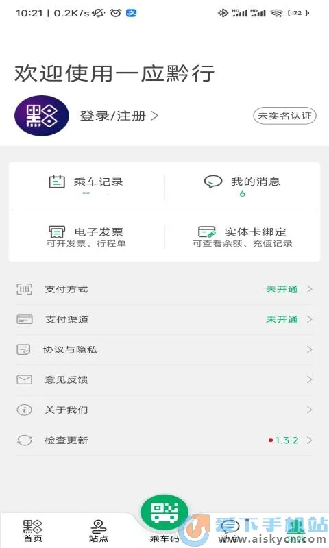 һӦǭ(ݳ)v1.4.0 ׿ͼ