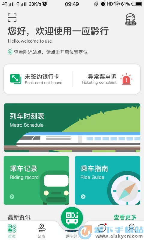 һӦǭ(ݳ)v1.4.0 ׿ͼ