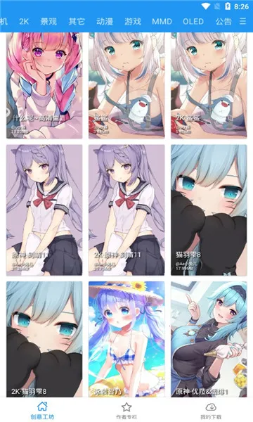 ǿƵֽ(Ƶֽ)v5.20.6 Ѱͼ